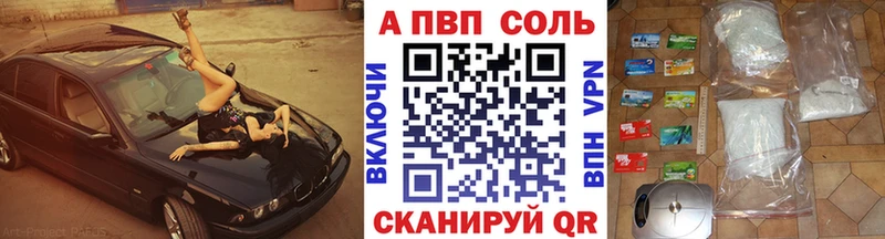 Купить  Лукоянов  APVP мука 