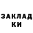MDMA молли Street Games
