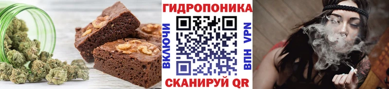 Еда ТГК марихуана Лукоянов