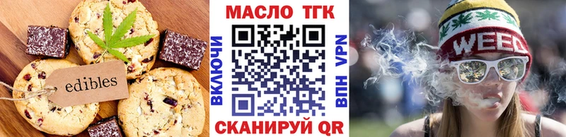 Canna-Cookies марихуана  Купить где  Лукоянов 