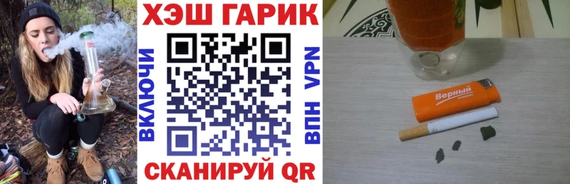 ГАШ Cannabis  Купить где  Лукоянов 