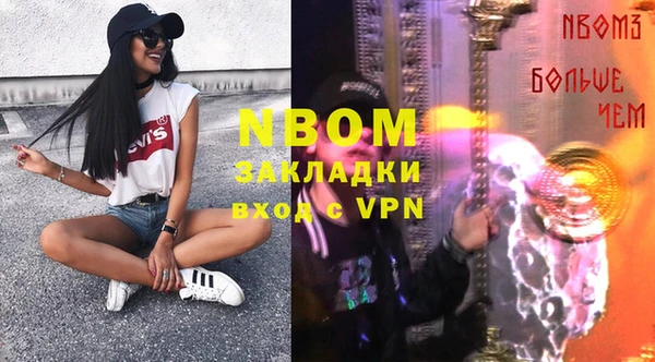 соль ск Сафоново