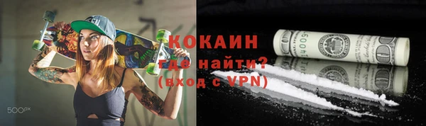 соль ск Сафоново