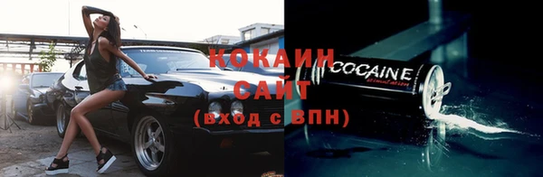 соль ск Сафоново