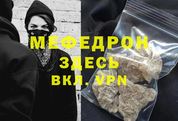 прущие грибы Саяногорск
