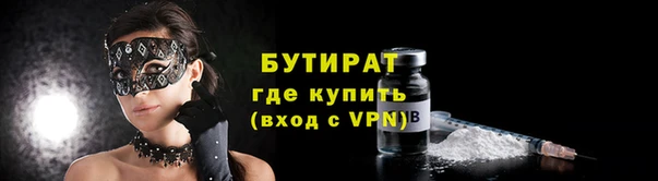 прущие грибы Рославль