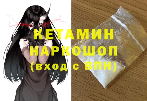 дживик Сатка