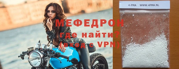 соль ск Сафоново