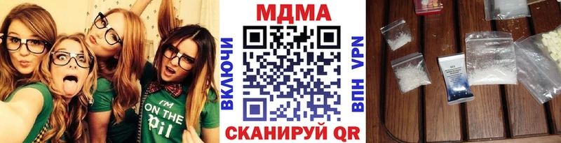 MDMA кристаллы  Купить закладки  Лукоянов 