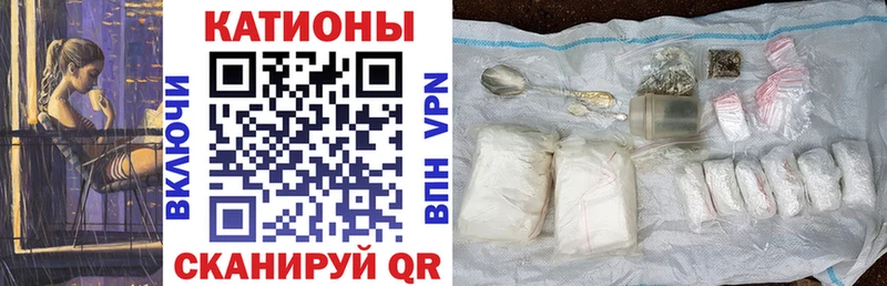 Купить  Лукоянов  Мефедрон мяу мяу 