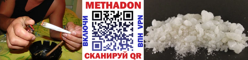 МЕТАДОН мёд  Купить  Лукоянов 