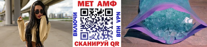 МЕТАМФЕТАМИН Декстрометамфетамин 99.9%  Купить закладки  Лукоянов 