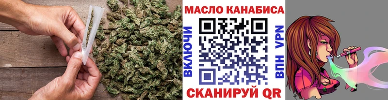 Купить  Лукоянов  ТГК вейп с тгк 